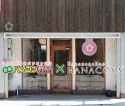 �X���C���[�W